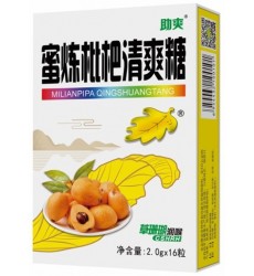 Леденцы от кашля с мушмулой. 16шт. в уп.